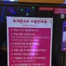 빵빵노래연습장 이미지