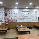 속닥한 밥집 이미지