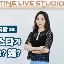 주식회사 아시안스타 네이버블로그