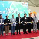 대관령농협 APC 이미지