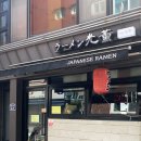 라멘광훈 이미지