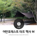 (주)어반포레스트 이미지