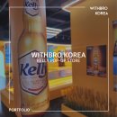 하이트인력 이미지