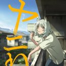 네코모리 이미지