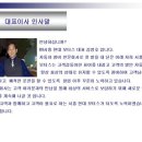 (주)시흥현대모터스 Daum카페