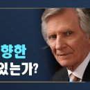 당신에겐 이 시대를 향한 비통함이 있는가?(데이빗 윌커슨 메세지) 이미지