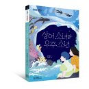 우주소년 이미지