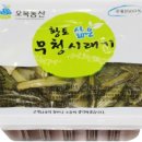 오복농산 이미지