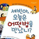 마중물학원