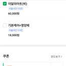 골드엠(GOLD-M)