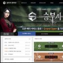 PC.승부사 이미지