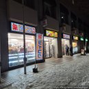 카라안경콘택트 | 북해도 하코다테 쇼핑 다이코쿠 드럭스토어 쇼핑리스트 추천템 등
