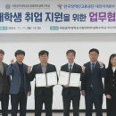 한국장애인고용공단대전지역본부 이미지