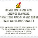 맑은숲한초당한의원 이미지