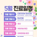 행복한성모정형외과의원 이미지