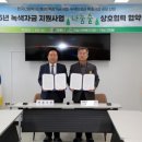 대성그린빌 이미지