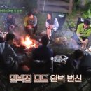 서열민박 이미지