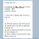 슬기비디오 | W3. 르랑필름 빌라드마리 본식DVD 계약 후기 (추천인 코드 O)