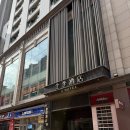 하나커머셜 | 추천 JI Hotel Dalian Qingniwa Commercial Street JI호텔 대련 칭니와 커머셜 스트리트 내돈내산 후기