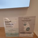 하카 전자담배 양재역 직영점 이미지