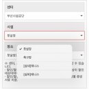 금정체육공원_실외테니스장 이미지