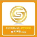 써치타임 이미지