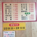 궁전참숯가마 이미지