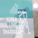 진영조은동물병원 이미지