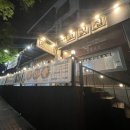 구워주는고깃집