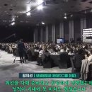 이쯤에서 정몽규와 비교해보는 정의선 양궁협회장, 전북현대구단주 발언 이미지