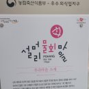 이어도회식당 이미지