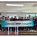 두야2리 경로당 이미지