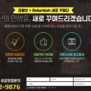 만물 가전랜드 이미지