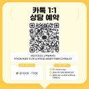 세무회계은율