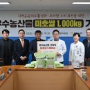 홍성의료원 이미지