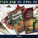 비타민 헬스 이미지