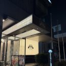 또오옥 | 몬토레 후쿠오카 디럭스 트위룸 내돈내산 후기