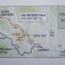 강원도.양양[설악산/망경대(510)]//오색약수-주전골/성국寺-금강굴-용소폭포-#44번도로/통제소-망경대(조망峰임)-오색약수 5.2km3시간30分山行記 이미지