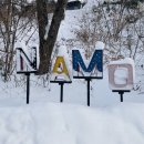 나모펜션2 이미지