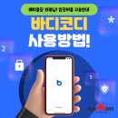 에이블짐 위례점 이미지