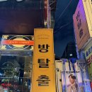 #30. 강남 방탈출 :: FILM BY STEVE(필름바이스티브) @키이스케이프 메모리컴퍼니