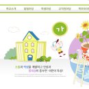 서울신남초등학교