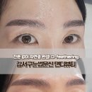 강서구눈썹문신 잔흔 없이 자연결 완성 댄디뷰티 D-feathering 시술 후기
