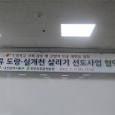 갈골천 이미지