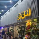 하대동338 이미지