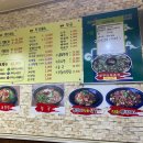 신서방 장수왕족발 이미지