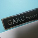 GARU베이커리