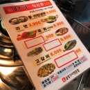 곱창댁 이미지