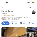 타코앤꼬치 이미지