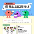 동아대하이태권도